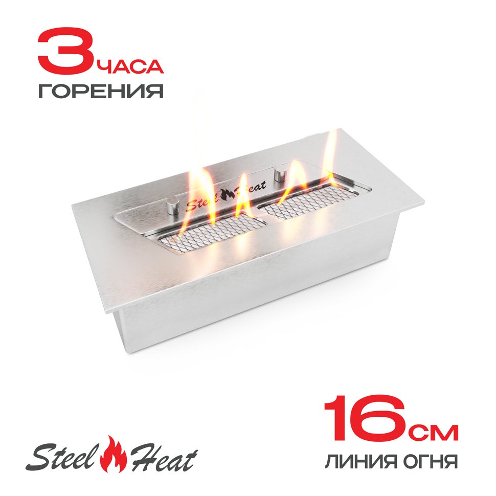 Топливный блок SteelHeat S-LINE 250