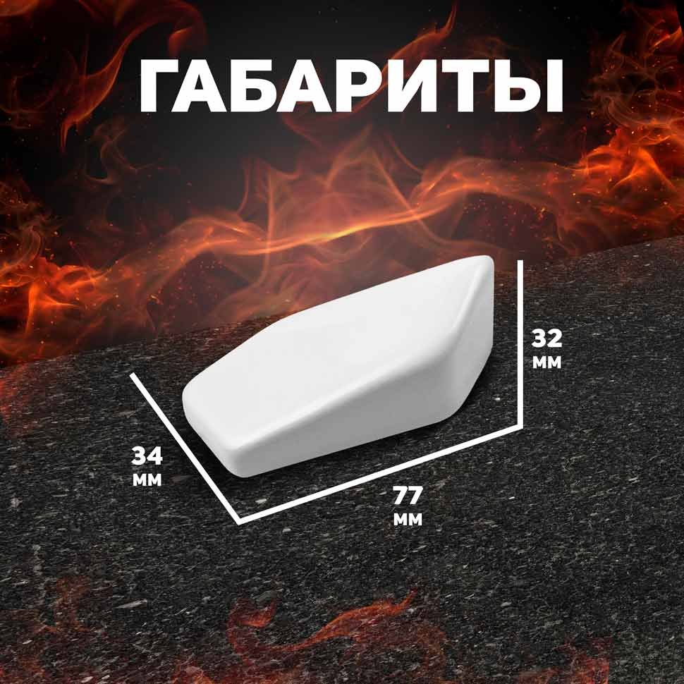 Декоративные керамические камни, 5 шт, граненые белые