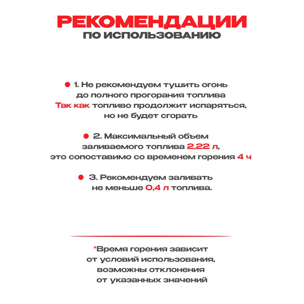 Топливный блок SteelHeat IN-LINE 700