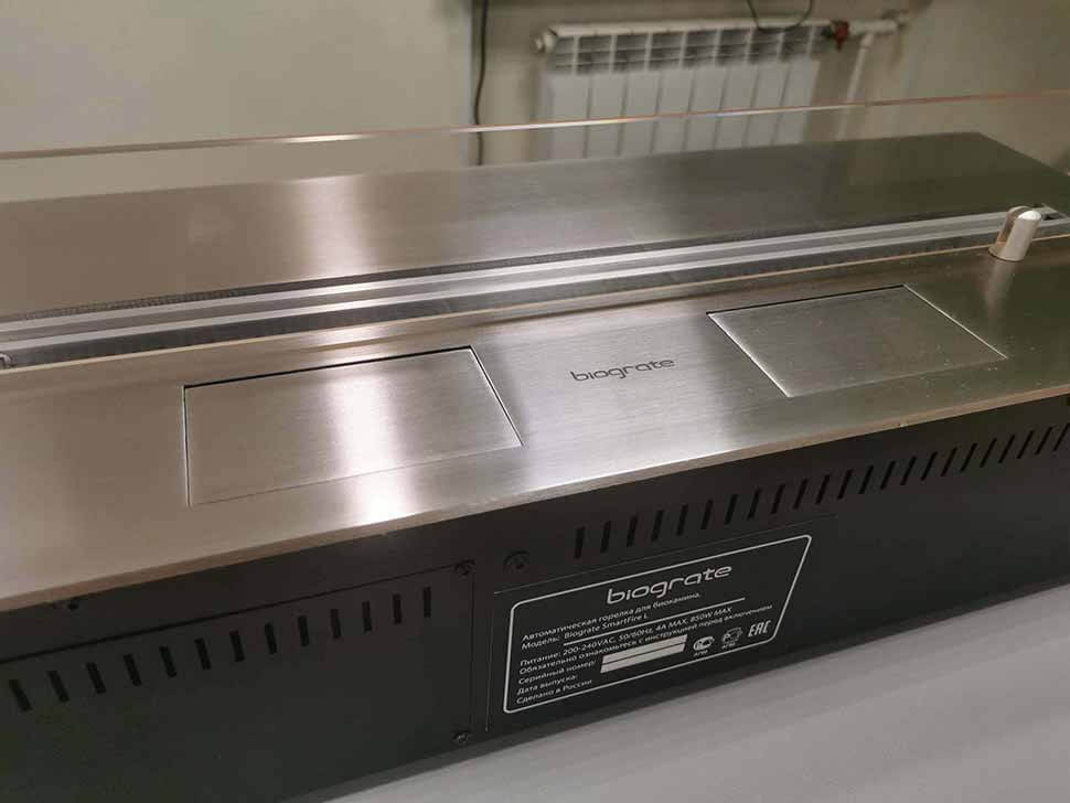 Автоматический биокамин SmartFire L 2000 Biograte