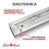 Топливный блок SteelHeat S-LINE 900 фото 3