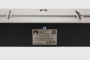 Топливный блок Lux Fire 600 М